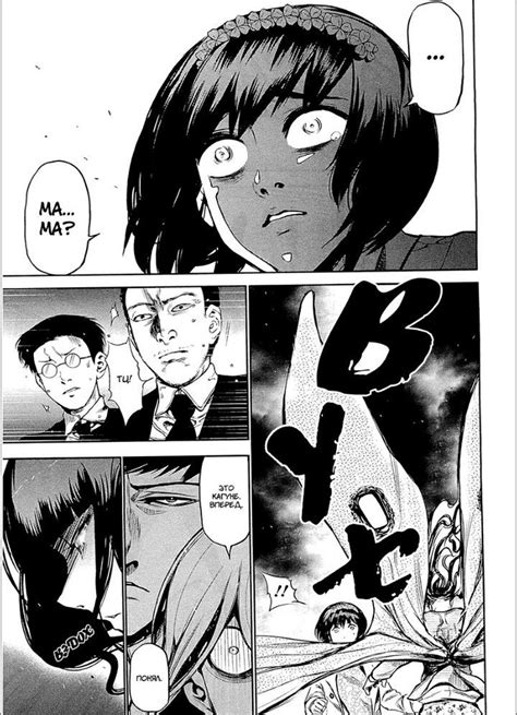 Манга Manga, Arc, Movies, Movie Posters, Anime, Fictional Characters ...