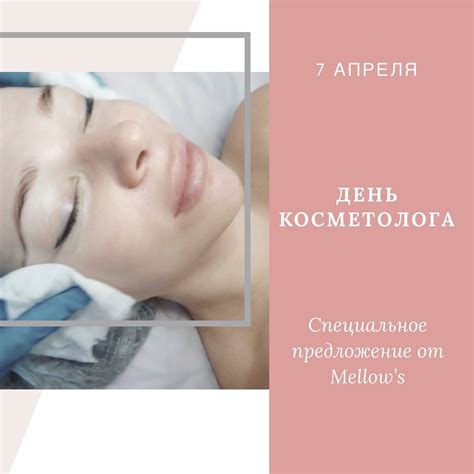 Вітальна листівка з днем косметоголу.