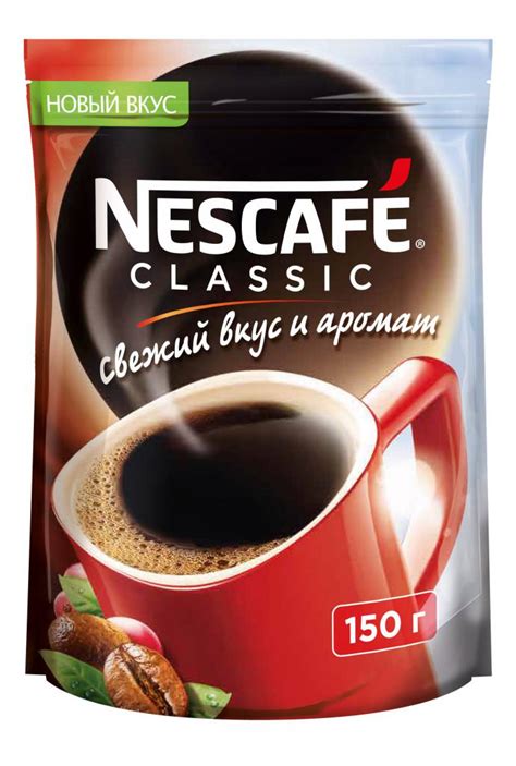 Кофе "Нескафе Классик": виды и отзывы