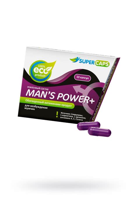 Возбуждающие капсулы для мужчин Mans Power Plus 10шт | Интим магазин ...