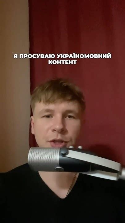 🫶 #українськийютуб #українськийконтент #цікавіфакти - YouTube