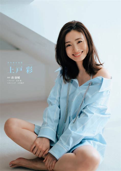 グラビア 上戸彩 – 上戸彩 経歴 – Live Life Freely