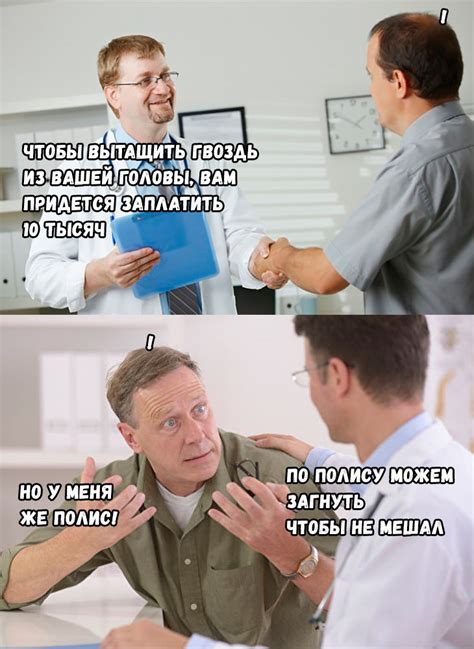 Мемы (23 фото) 16.07.2019