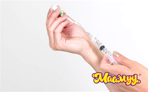 Maamuu · Вакцин гэж юу вэ?