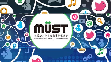 MÜST介紹 - YouTube