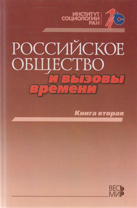 Портфолио