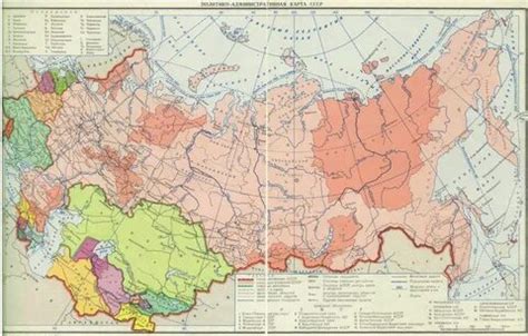 Карта советского союза с республиками крупно
