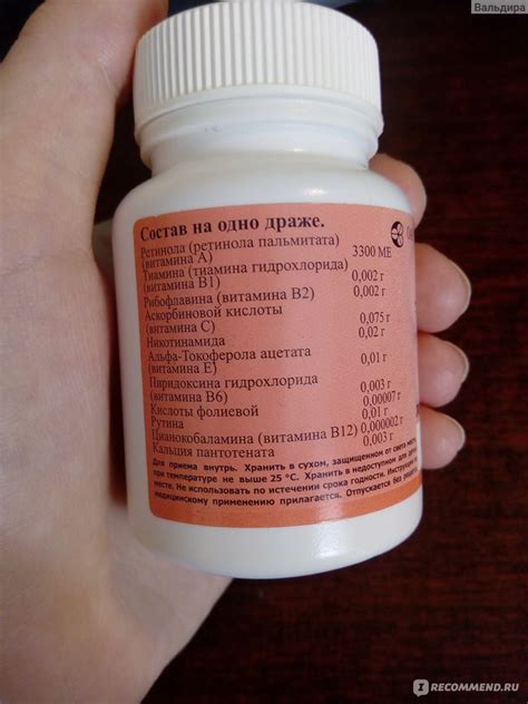Витамины ОАО "УРАЛБИОФАРМ" Ундевит - «Витамины Ундевит вкусно, полезно ...