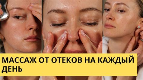 Лимфодренажный массаж на каждый день - YouTube