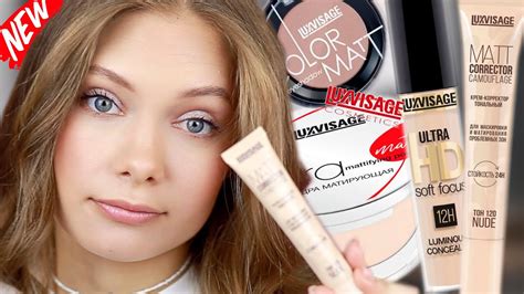 РУГАЮСЬ НА НОВИНКИ LUXVISAGE: что можно купить? - YouTube