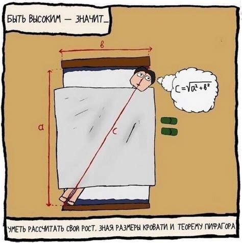 Интеллектуальный юмор