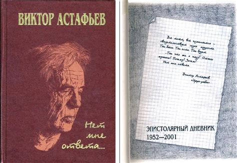 Сочинение по рассказу Астафьева «Фотография, на которой меня нет ...