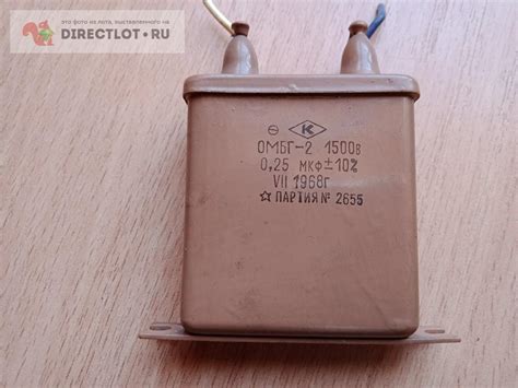 Конденсатор ОМБГ-2 0,25 мкф 1500 в 10% 1968г купить в Кургане цена 50 ...