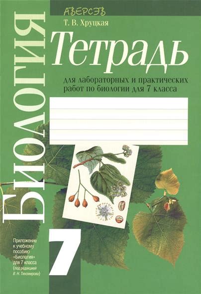 Скачать Бесплатно Учебник Химия 7 Класс Шиманович - specificationmake