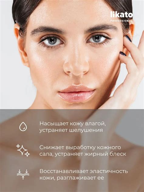 Likato Крем для лица с коллагеном и феруловой кислотой 50 мл