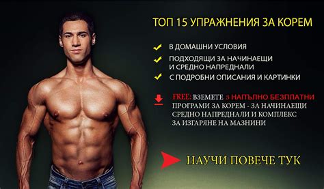 ГЛУТАМИН: Ползи, Странични ефекти, Взаимодействия, Дози и Цена
