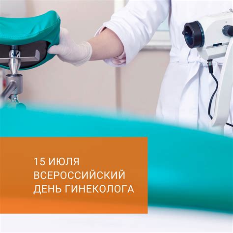 МАТЬ И ДИТЯ Кострома - Medical Center - Kostroma | Facebook - 795 Photos
