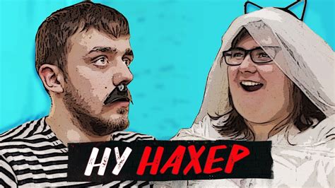 ПРО ЩО БРЕШУТЬ БАТЬКИ! - YouTube