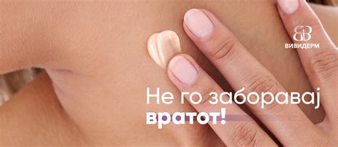 Природни сапуни Бела - Природен сапун со козјо млеко и чајно дрво ...
