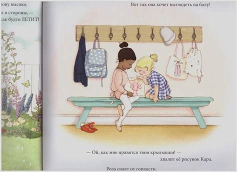 Книга: Бал бабочек - Марианна Макдоналд. Купить книгу, читать рецензии ...