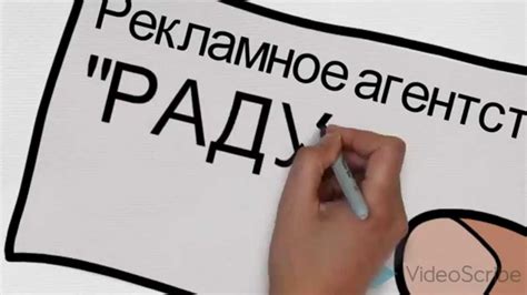 Рекламное агентство "Радуга". Кольчугино - YouTube