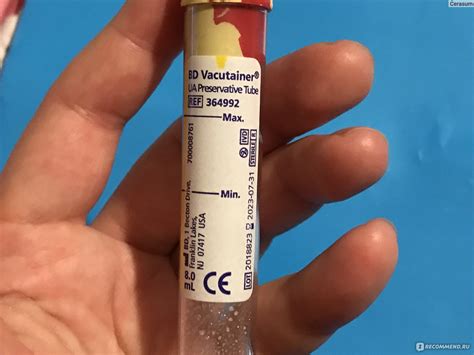 Пробирки для микробиологического анализа BD Vacutainer® BD Vacutainer Z ...