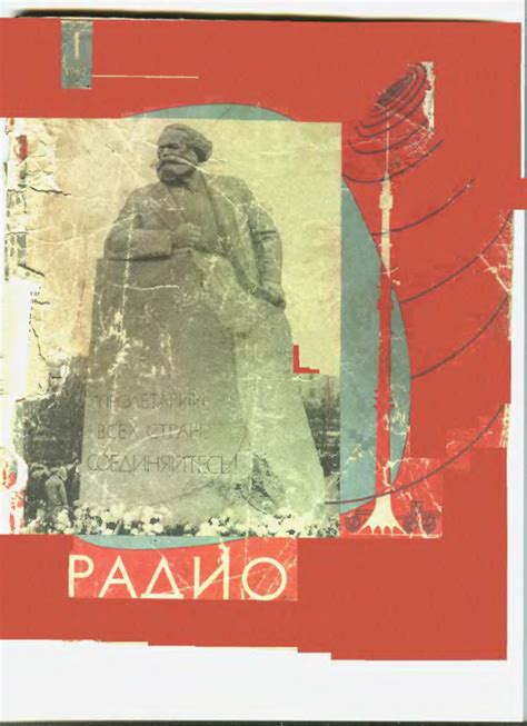 Журнал Радио # 1 за 1962 год