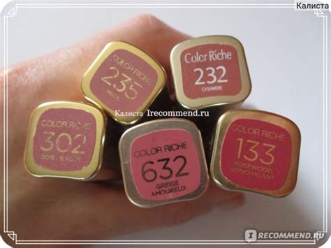 Губная помада L'Oreal Paris Color Riche - «Пять разных оттенков помады ...