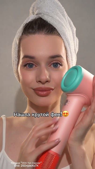 Нашла очень крутой фен!🔝😍 - YouTube