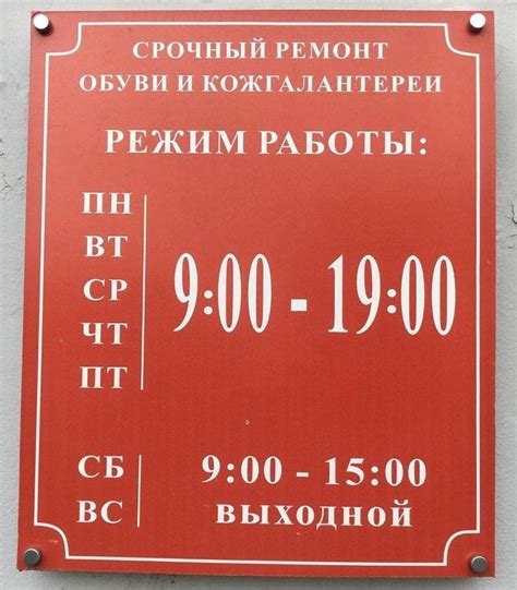 Вывеска на дверь | Заказать вывеску на дверь в офис в Москве
