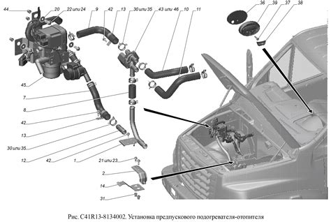С41R13-8134002 Установка предпускового подогревателя-отопителя опция ...