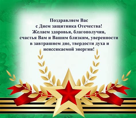 Пожелания дедушке на 23 февраля (24 фото) 🔥 BipBap.ru