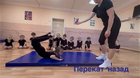 Усложнённый набор гимнастических и акробатических упражнений для ...