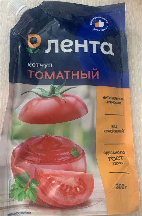 Кетчуп Лента Томатный | отзывы