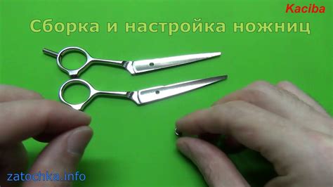 Заточка ножниц, устранение питтинговой коррозии - YouTube