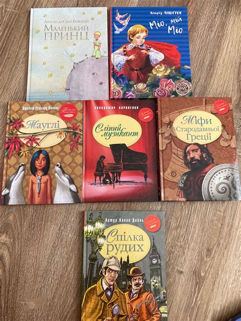 Книги Шкільна програма: 313 грн. - Товари для школярів Київ на Olx