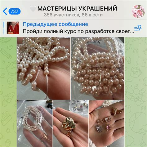 АННА|ФУРНИТУРА ОПТ|ЧАТ МАСТЕРИЦ|украшения• | Ты любишь создавать ...