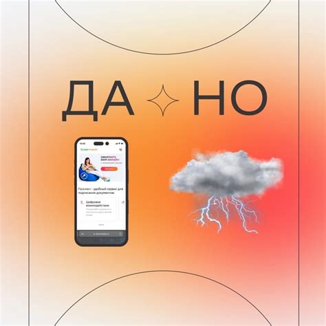 СберМобайл | ВКонтакте