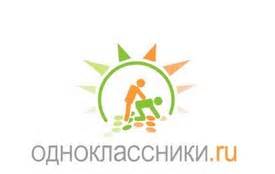 Одноклассники - социальная сеть?: Jl одноклассники ru моя страница