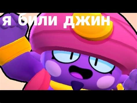 Били джин бро - YouTube