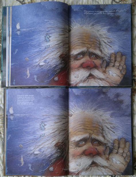 Книга: Сказка о рыбаке и рыбке - Александр Пушкин. Купить книгу, читать ...