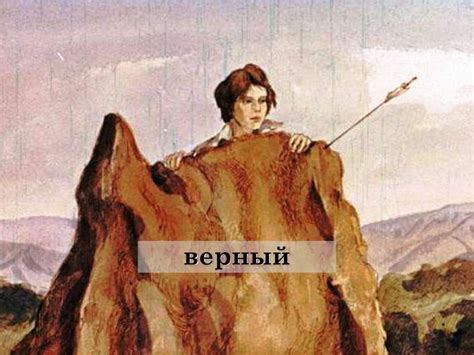 Роман Ж. Верна «Пятнадцатилетний капитан». Дик Сэнд - презентация онлайн