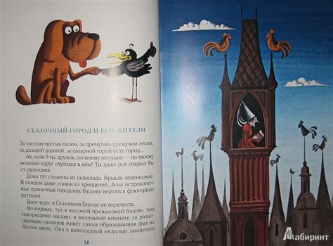 Книга: Азбука вежливости - Людмила Васильева-Гангнус. Купить книгу ...