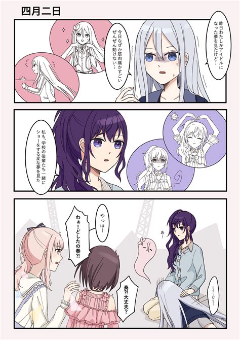 rae || COLOFES AN IS REAL (@akiamizuki) / Twitter