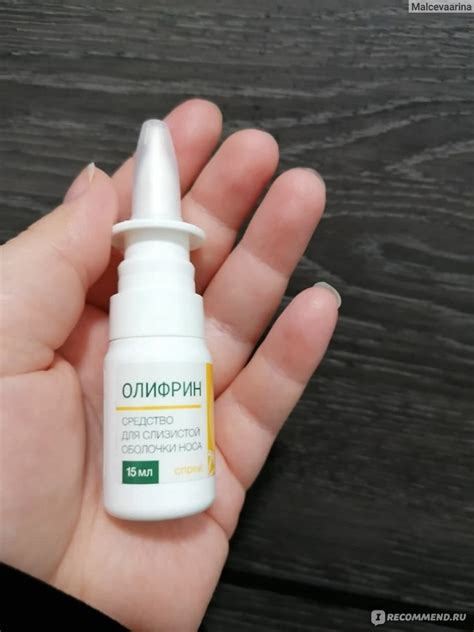 Спрей для увлажнения и заживления слизистой оболочки носа Solopharm ...