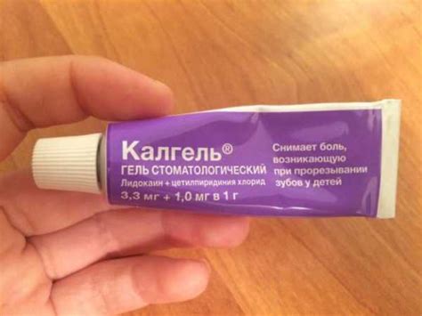 Гель для десен для детей – Обезболивающие гели и мази для десен при ...