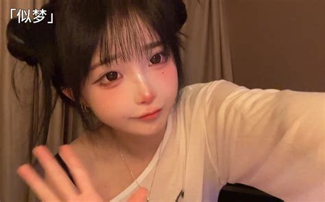 欲梦直播走光，恳求网友删掉视频！！！！