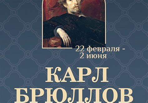 Выставки