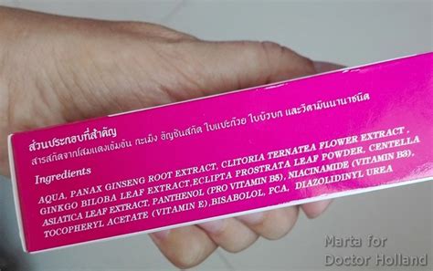 Отзыв про тайское средство для укрепления и роста ресниц Bio Lashes
