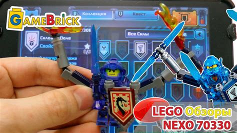 НЕКСО НАЙТС РЫЦАРИ NEXO KNIGHTS 70330 Абсолютная Сила КЛЭЙ - YouTube